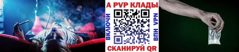 Alpha PVP мука ссылка на мегу ссылка Динская