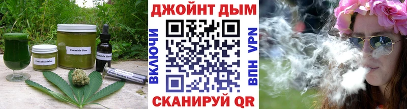 Печенье с ТГК марихуана Динская