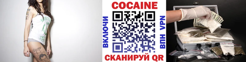 Cocaine 98%  Динская 