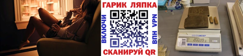 ГАШ Premium Динская