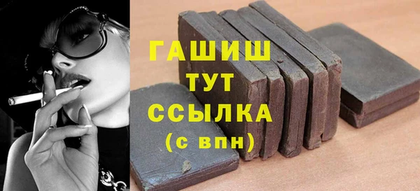 гидра Алексеевка