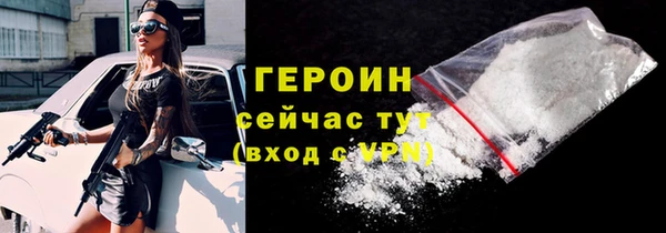 дистиллят марихуана Переславль-Залесский