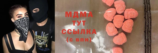 гидра Алексеевка