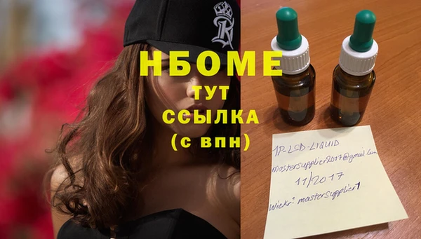 экстази Пересвет
