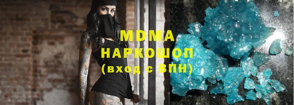 гидра Алексеевка