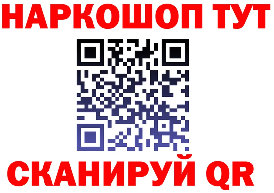 A PVP Crystall tor shop mega Динская