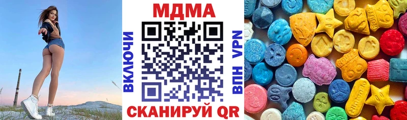 купить наркоту  Динская  МДМА Molly 