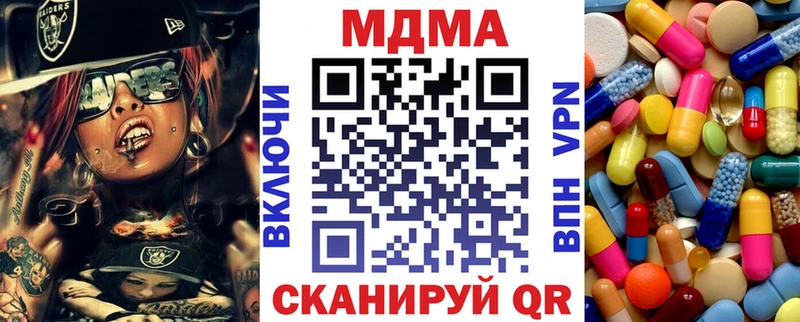 MDMA Molly Динская