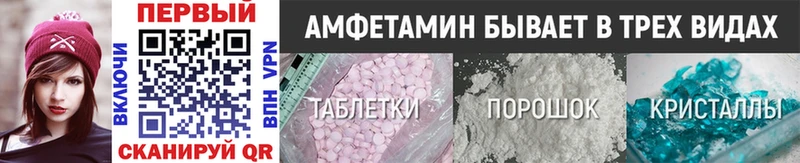 кракен как зайти Динская МЕТАМФЕТАМИН кристалл где продают наркотики